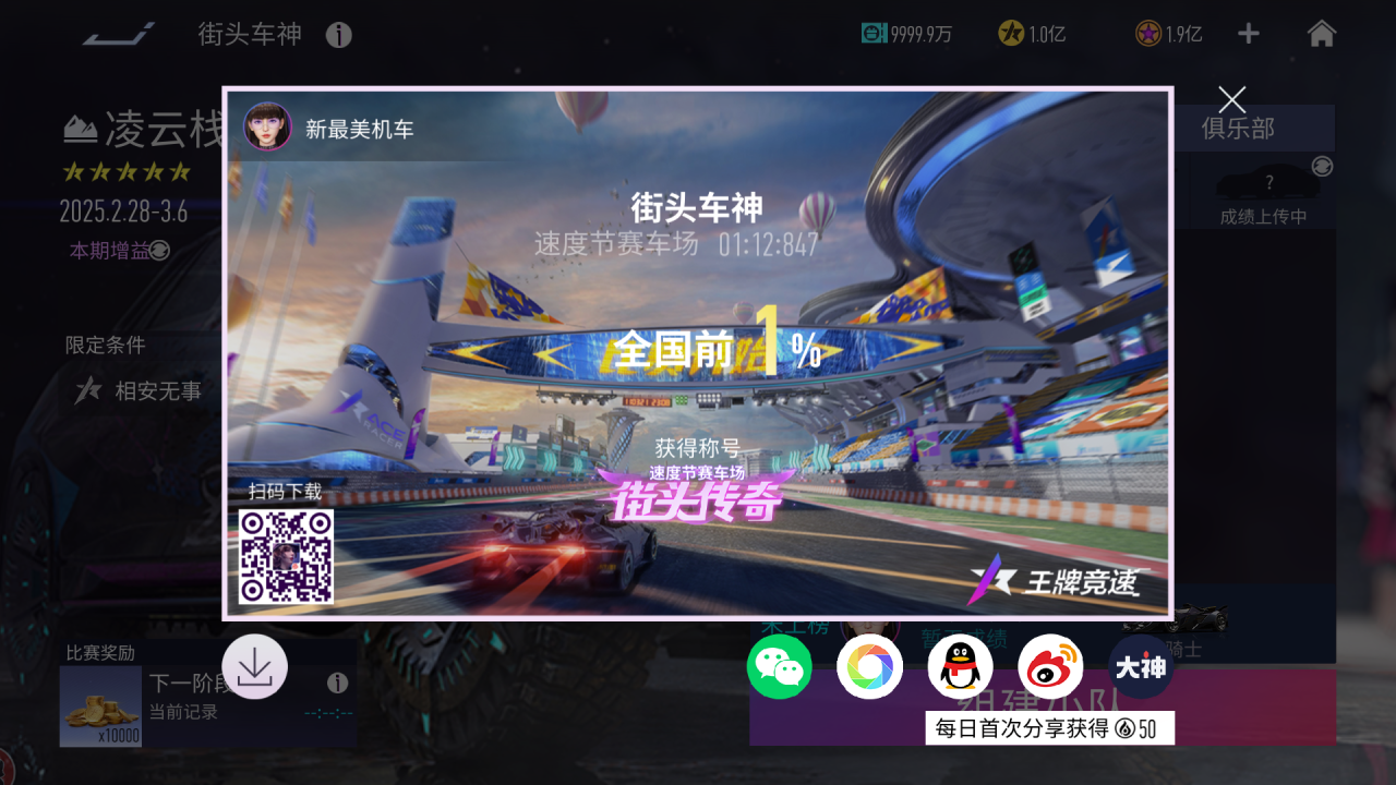 https://cdn.9game.cn/ieu-gdc-mng/27594/files/2025/02/21/7a10b14c586047208ee7b6ff89f43241.png