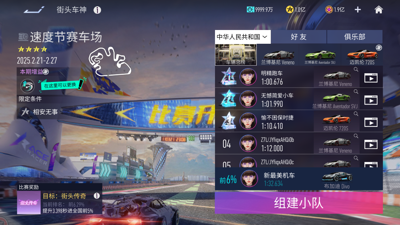https://cdn.9game.cn/ieu-gdc-mng/27594/files/2025/02/21/82f811b8ef3b4d529316281ca0853244.png