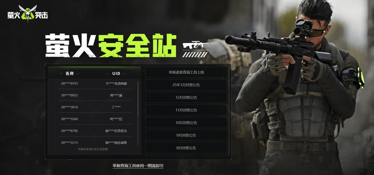 https://cdn.9game.cn/ieu-gdc-mng/27594/files/2025/02/21/d65bc8db1cff48ef8882e65e6e8577e8.png
