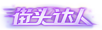 https://cdn.9game.cn/ieu-gdc-mng/27594/files/2025/02/21/dbe75ccb324540bfad1ab7174919d0f2.png