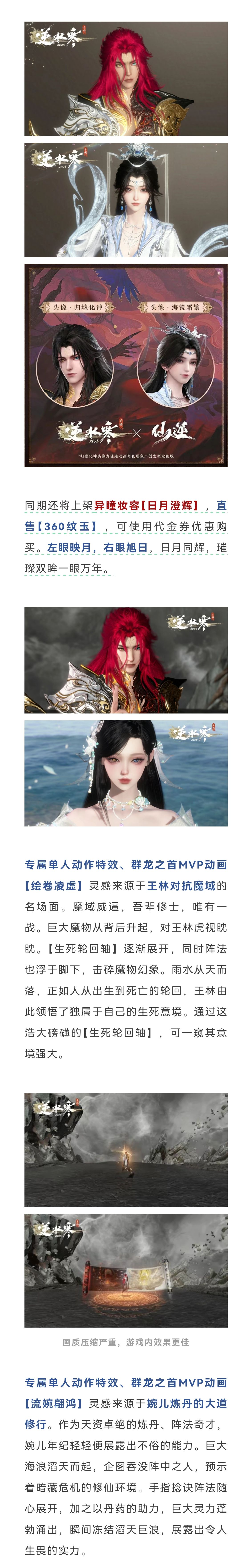 https://cdn.9game.cn/ieu-gdc-mng/27594/files/2025/02/23/0c0c9204103b44598564820e41444f63.jpg