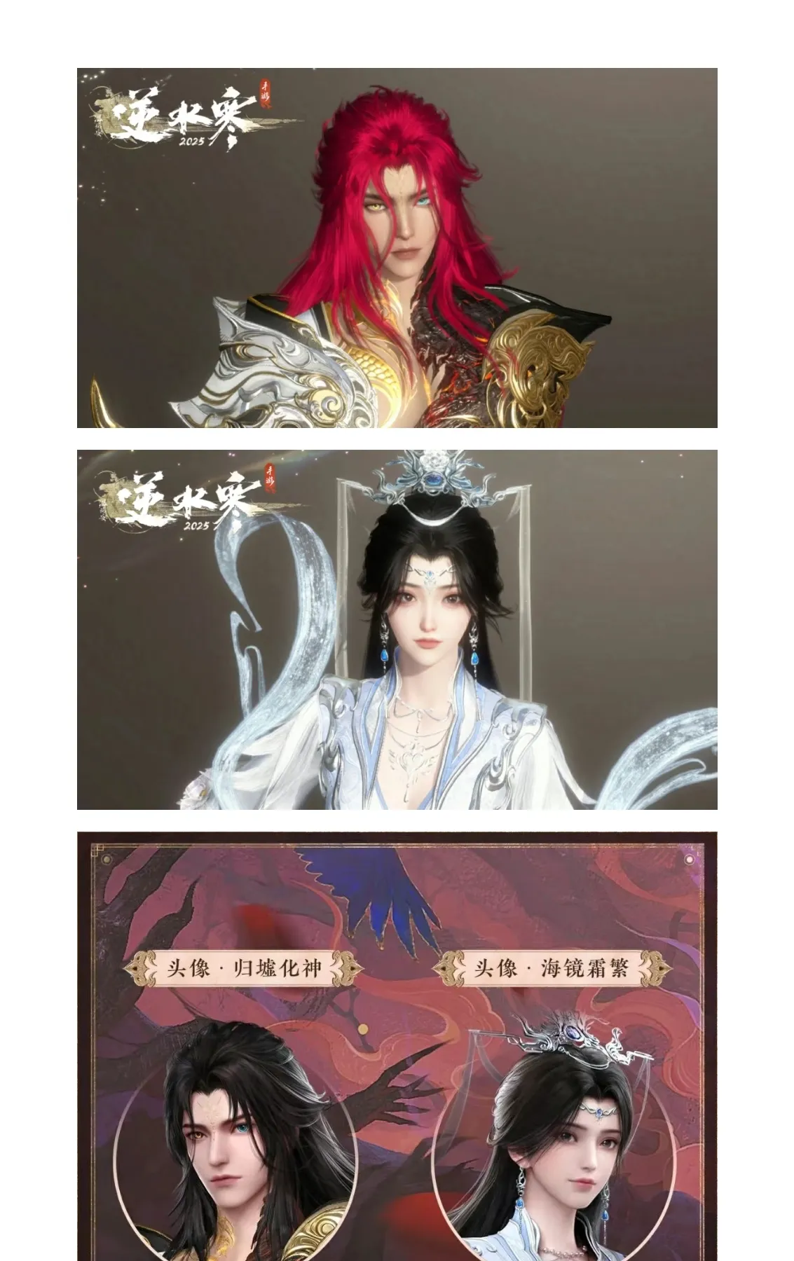 https://cdn.9game.cn/ieu-gdc-mng/27594/files/2025/02/23/0c0c9204103b44598564820e41444f63.jpg