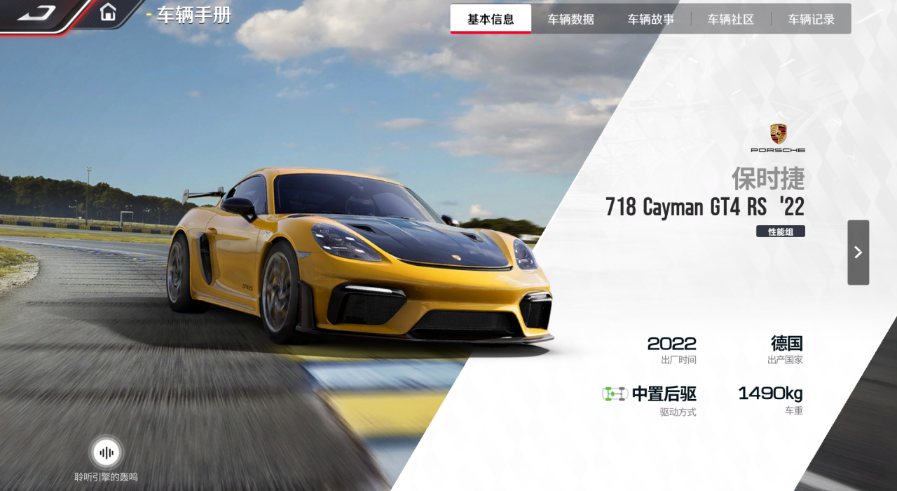 https://cdn.9game.cn/ieu-gdc-mng/27594/files/2025/02/23/0f14fdd763cf46039326eeea6e1df642.png