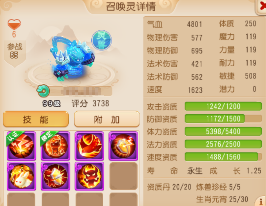 https://cdn.9game.cn/ieu-gdc-mng/27594/files/2025/02/23/218a5747f4024064981b12b7fd8e7684.png