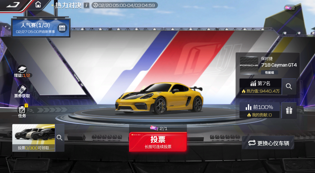 https://cdn.9game.cn/ieu-gdc-mng/27594/files/2025/02/23/25b37b8ef6714f24a7e84b7a2742ed30.png