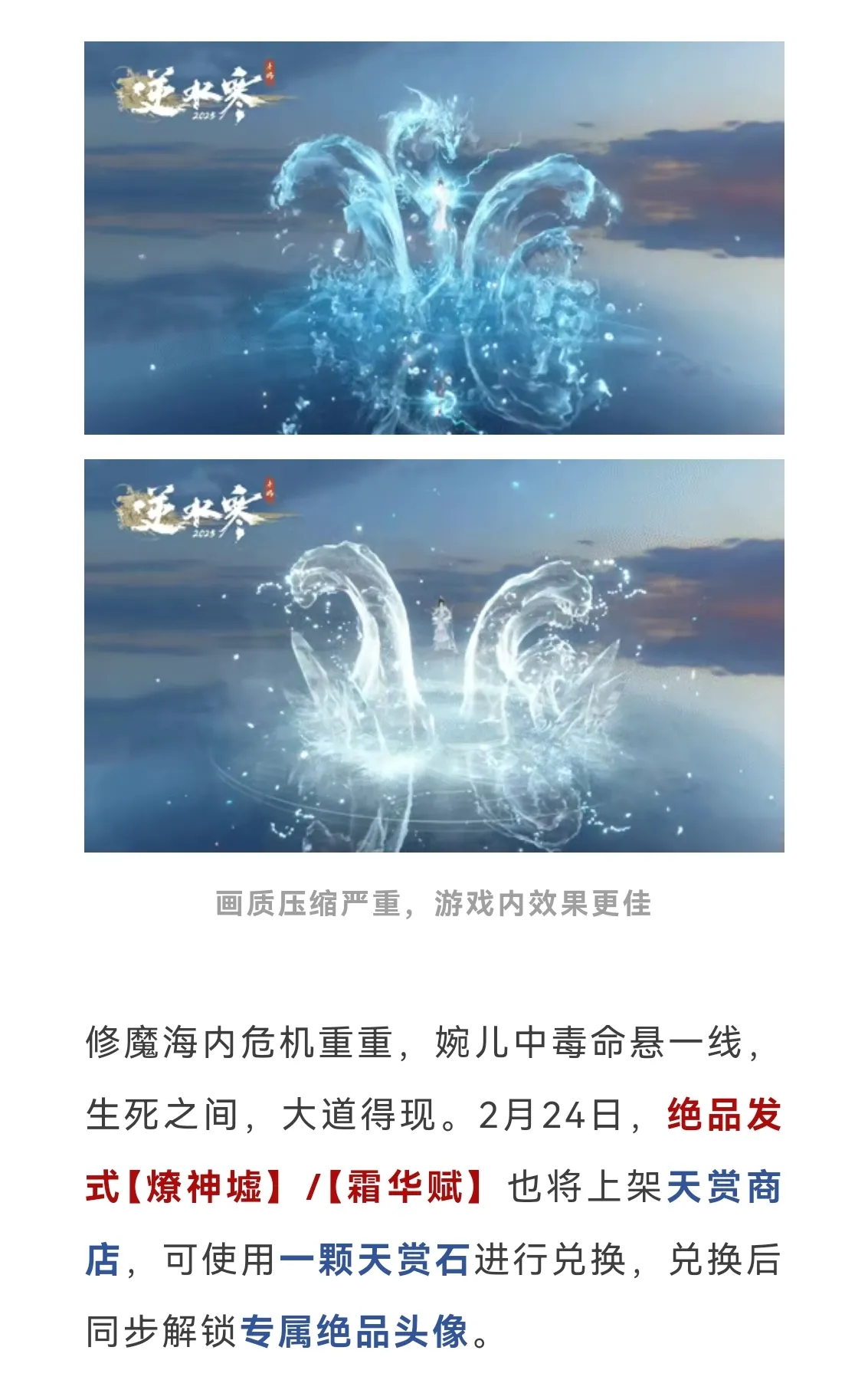 https://cdn.9game.cn/ieu-gdc-mng/27594/files/2025/02/23/2926bcd6a39546ddb845c8e62258f27c.jpg