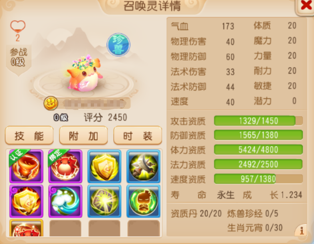 https://cdn.9game.cn/ieu-gdc-mng/27594/files/2025/02/23/48eb11075a5840818d51082e9d025d74.png