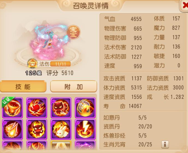 https://cdn.9game.cn/ieu-gdc-mng/27594/files/2025/02/23/8a234b5440a543ddabfb1a2aa15b171c.png
