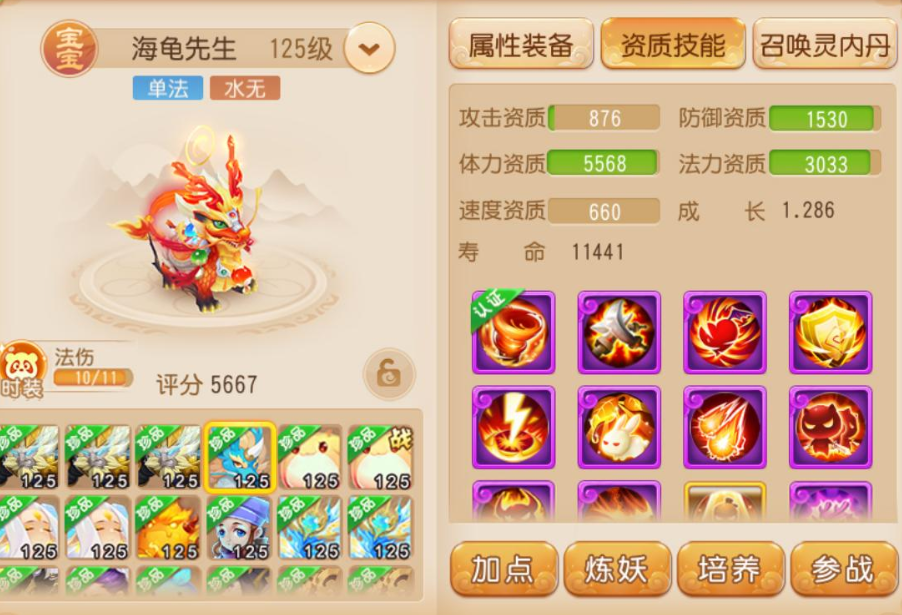 https://cdn.9game.cn/ieu-gdc-mng/27594/files/2025/02/23/981cb8f18d95419791863628b600be95.png