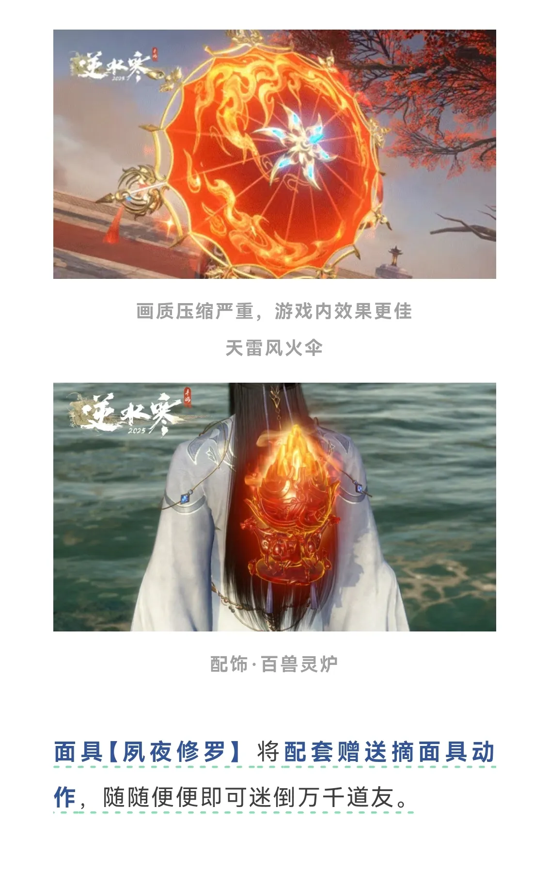 https://cdn.9game.cn/ieu-gdc-mng/27594/files/2025/02/23/aba47233b9ae4cdaa0790ad94918dadb.jpg