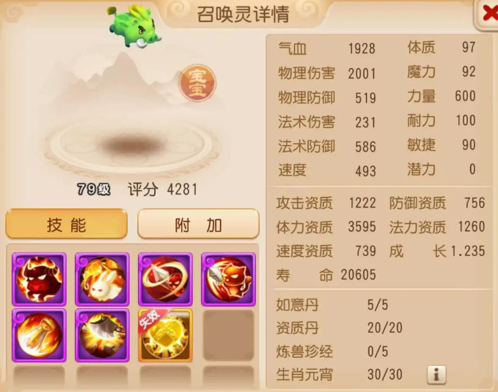 https://cdn.9game.cn/ieu-gdc-mng/27594/files/2025/02/23/c33f1a2e7736451c8c24aea9cb7b0124.png