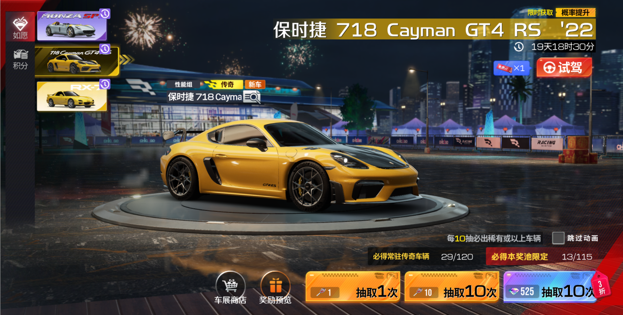 https://cdn.9game.cn/ieu-gdc-mng/27594/files/2025/02/23/e70d411a508546a7913d9be8f7a31554.png