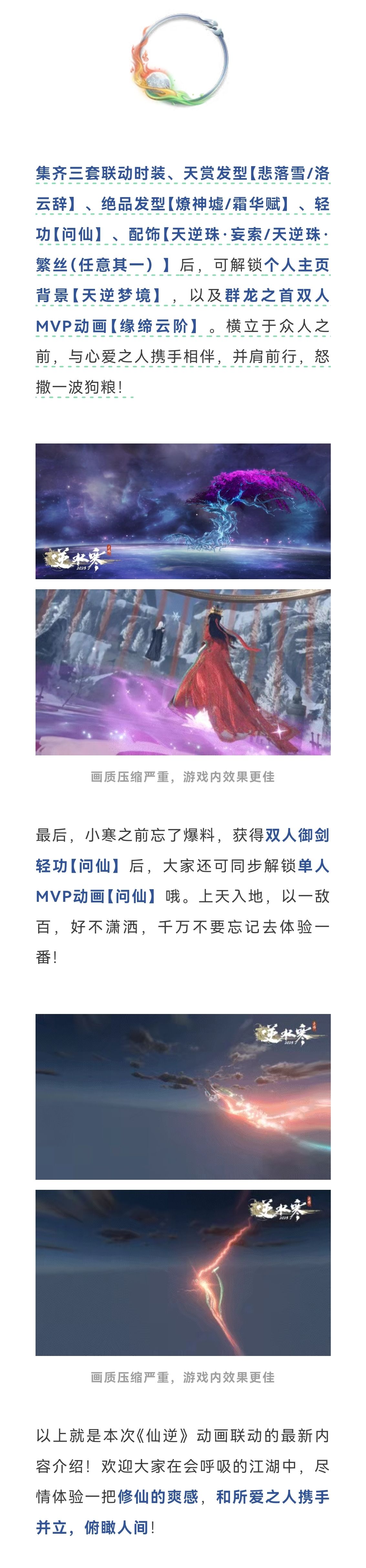 https://cdn.9game.cn/ieu-gdc-mng/27594/files/2025/02/23/f4ed605760a44a079db96f8fa7719a5f.jpg