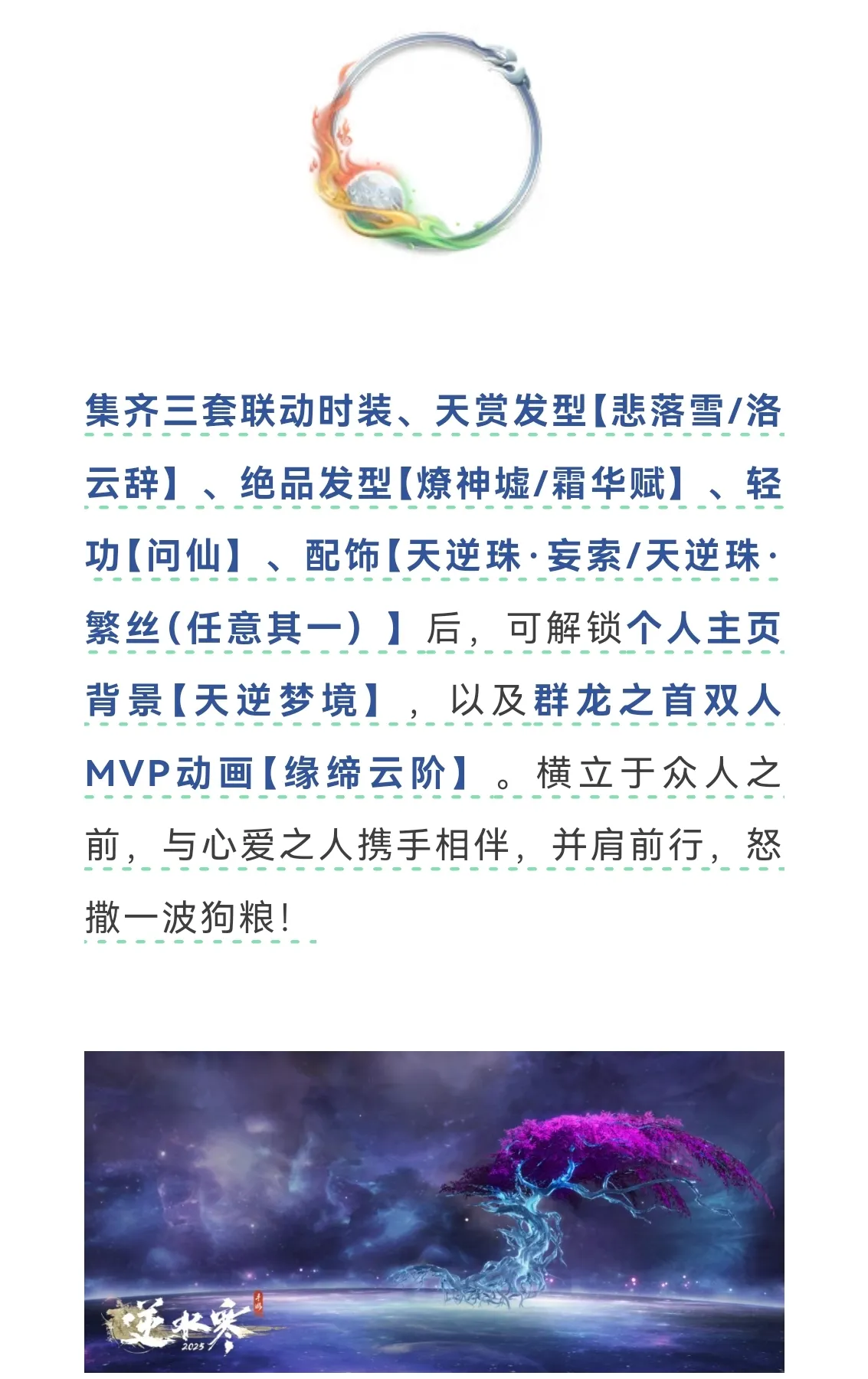 https://cdn.9game.cn/ieu-gdc-mng/27594/files/2025/02/23/f4ed605760a44a079db96f8fa7719a5f.jpg
