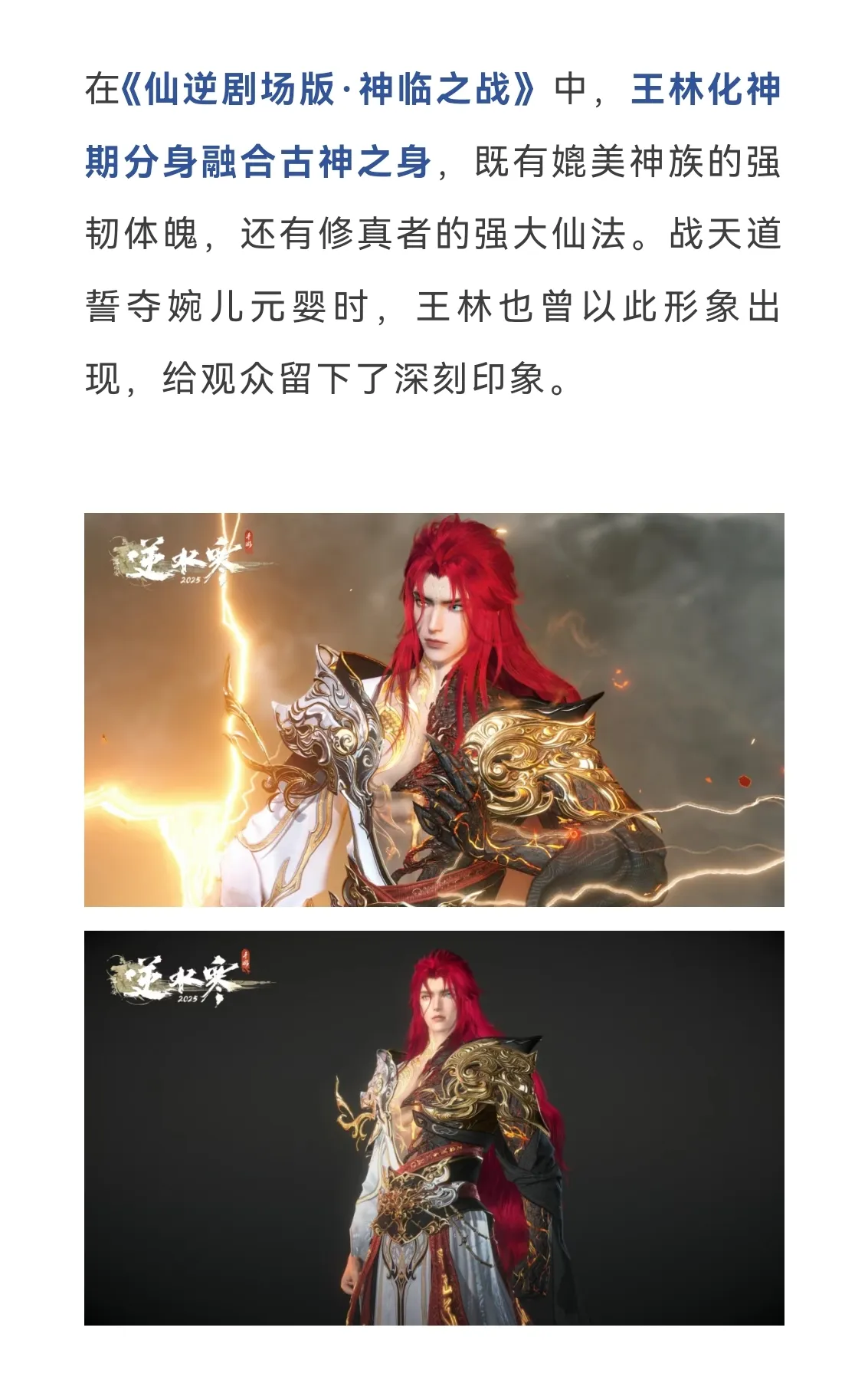 https://cdn.9game.cn/ieu-gdc-mng/27594/files/2025/02/23/f4eeb9045f9d4b6a94b281d57f31b7c8.jpg