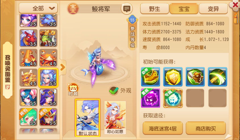 https://cdn.9game.cn/ieu-gdc-mng/27594/files/2025/02/24/10ac26b879d842d4bf5d13a697cd1afe.png