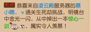 https://cdn.9game.cn/ieu-gdc-mng/27594/files/2025/02/24/26632d2032be4d419da82401ee01d661.png
