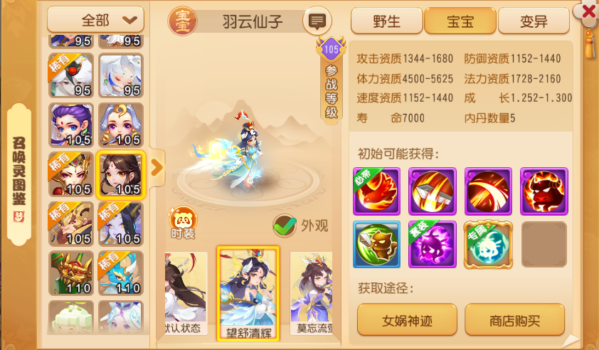 https://cdn.9game.cn/ieu-gdc-mng/27594/files/2025/02/24/2b79d85648a3401ab488adcfb33ad48c.png