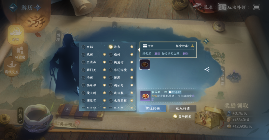 https://cdn.9game.cn/ieu-gdc-mng/27594/files/2025/02/24/9bbe3f2658974cfe9cd34ff6d30e7aad.png