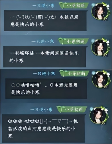 https://cdn.9game.cn/ieu-gdc-mng/27594/files/2025/02/24/a299d347f58a4e9c91268f5f6b8d8ce0.png
