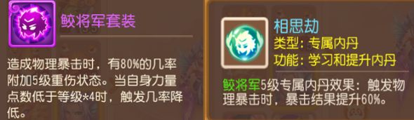 https://cdn.9game.cn/ieu-gdc-mng/27594/files/2025/02/24/ad981205e09041fca90ca51ab16646e6.png