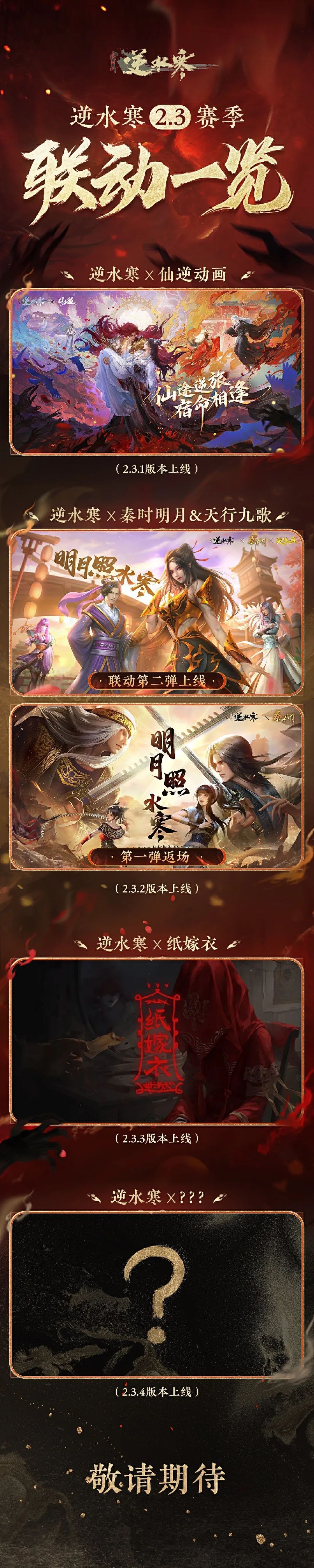 https://cdn.9game.cn/ieu-gdc-mng/27594/files/2025/02/24/bdc63b33cd92465ea59129ba31fdf4ce.jpg