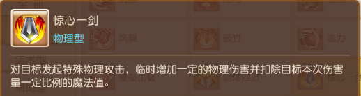 https://cdn.9game.cn/ieu-gdc-mng/27594/files/2025/02/24/c74f5ed15bb44e77bb5b3d1c92a9e4d6.png