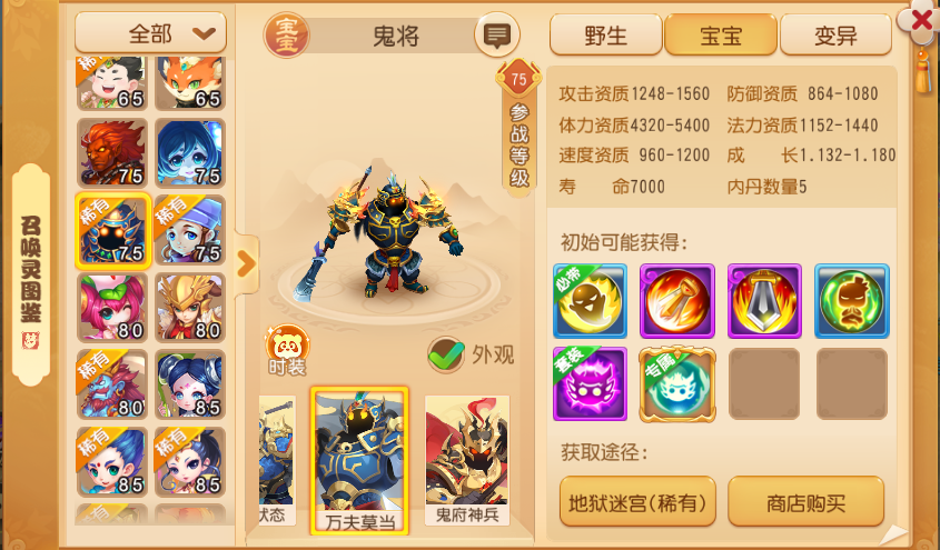 https://cdn.9game.cn/ieu-gdc-mng/27594/files/2025/02/24/d5b08a1044444647b65d99c999eb0928.png
