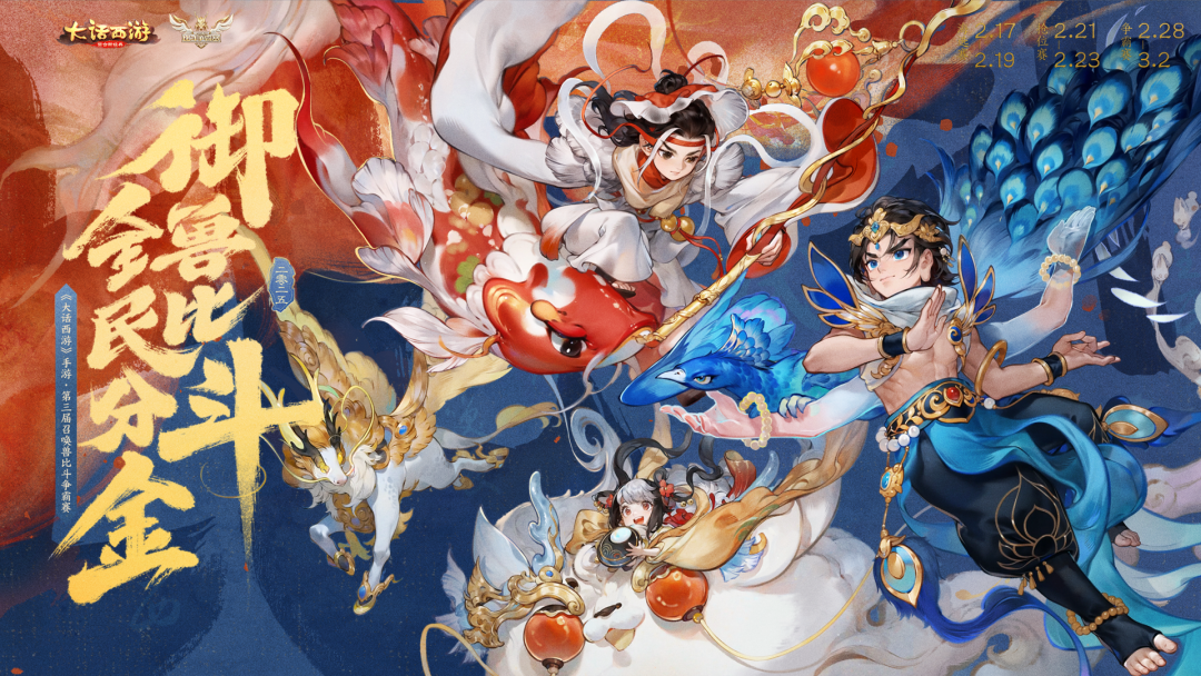 https://cdn.9game.cn/ieu-gdc-mng/27594/files/2025/02/24/e8a4f71b69644d028ad442f66ee19cbd.png