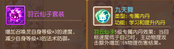 https://cdn.9game.cn/ieu-gdc-mng/27594/files/2025/02/24/f29674b45f1b4ee7b9a3f4625f982a17.png