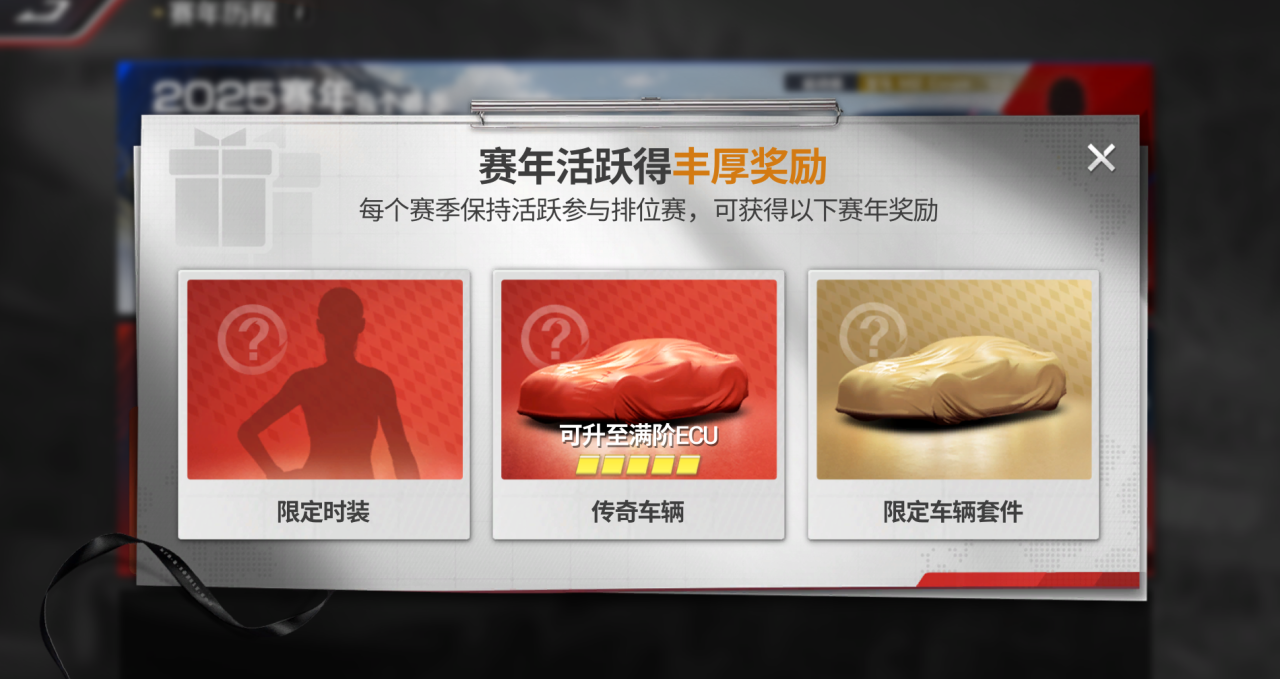 https://cdn.9game.cn/ieu-gdc-mng/27594/files/2025/02/25/08c3b5025caa4a5db4ba271e1b903b84.png