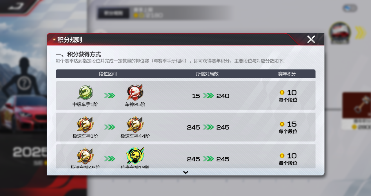 https://cdn.9game.cn/ieu-gdc-mng/27594/files/2025/02/25/0b07ad7c097c43f38b08a1e897a98b98.png