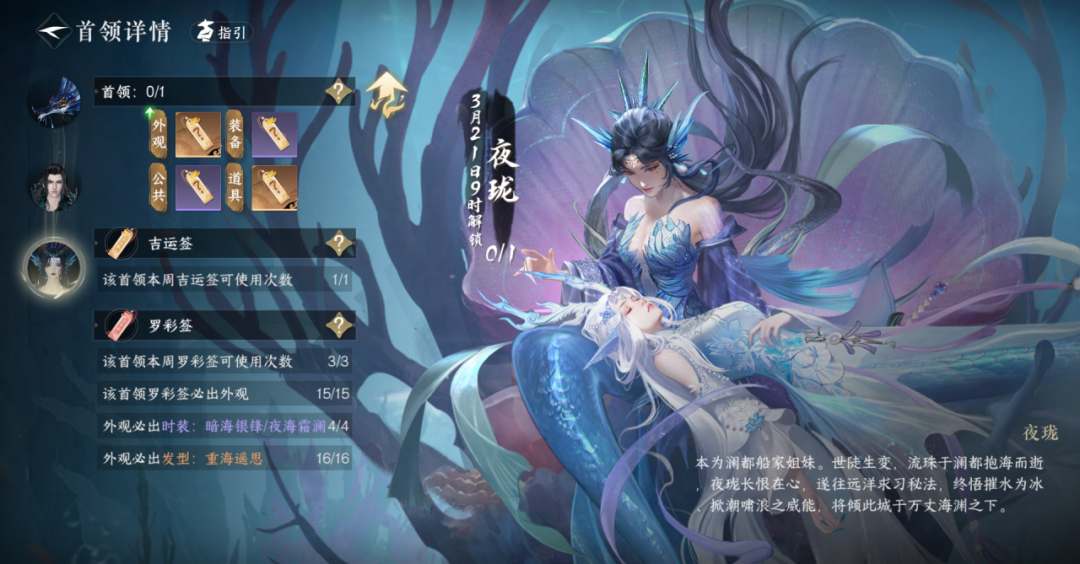 https://cdn.9game.cn/ieu-gdc-mng/27594/files/2025/02/25/21f5957366174e30bd228794eaf1f3c1.png