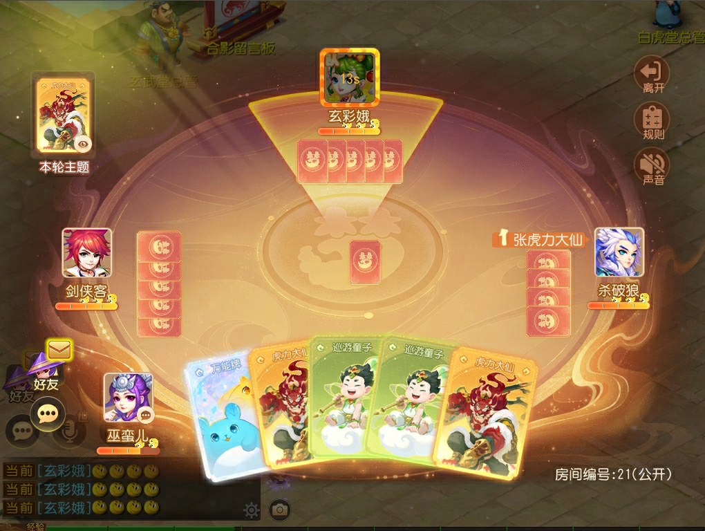 https://cdn.9game.cn/ieu-gdc-mng/27594/files/2025/02/25/5aa59b6a103b4ea887363fa5a9c6d78d.png