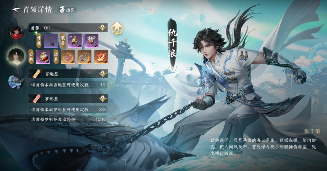 https://cdn.9game.cn/ieu-gdc-mng/27594/files/2025/02/25/5ccdd1f4e8e74b5a94bab011fe69c95f.png