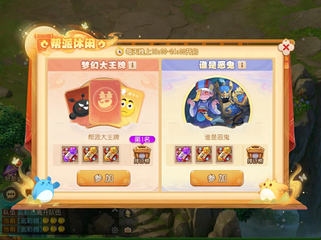 https://cdn.9game.cn/ieu-gdc-mng/27594/files/2025/02/25/d230c4cb44f640d5a51148b62ecd024c.png