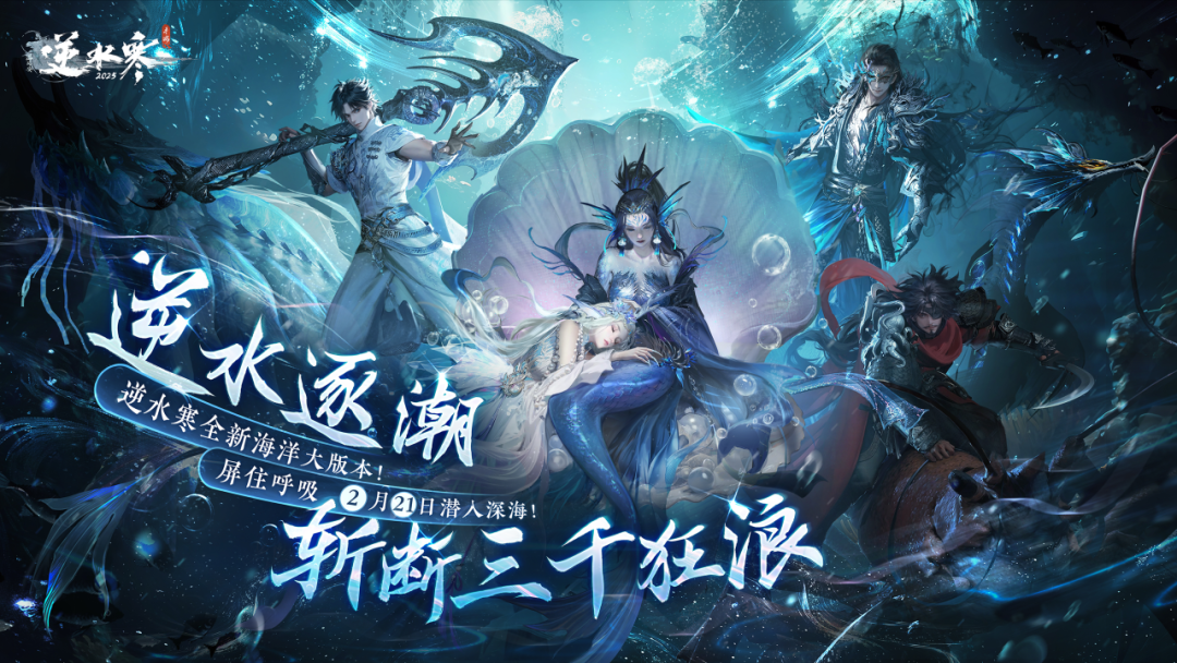 https://cdn.9game.cn/ieu-gdc-mng/27594/files/2025/02/25/fd1e9966f559485494c36e677aa2bfee.png