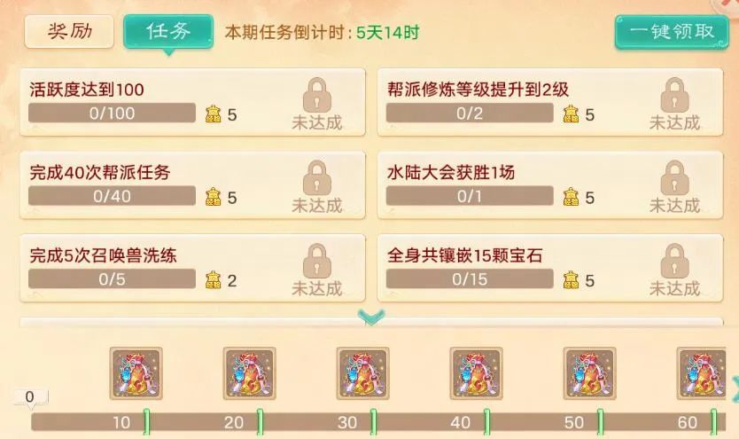 https://cdn.9game.cn/ieu-gdc-mng/27594/files/2025/02/26/0efeeb7d045d4fd2be9539b0a501fcb4.png
