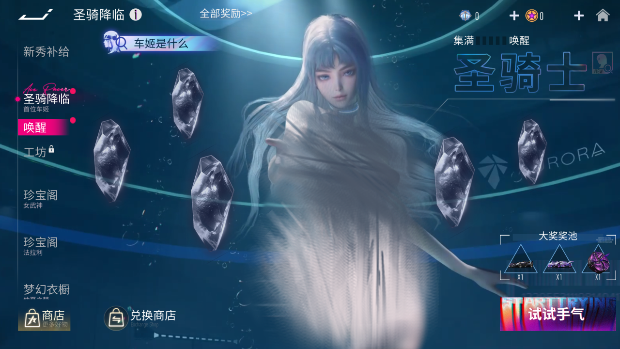 https://cdn.9game.cn/ieu-gdc-mng/27594/files/2025/02/26/1054df9175ab48848dd0ff3ceaf9d4a9.png