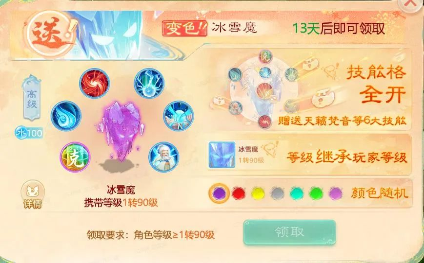 https://cdn.9game.cn/ieu-gdc-mng/27594/files/2025/02/26/256cb220648343e19bba1a4ae03dcd8b.png