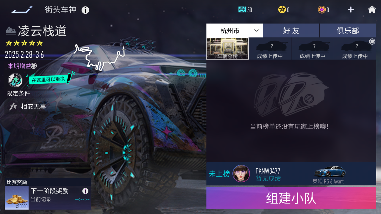 https://cdn.9game.cn/ieu-gdc-mng/27594/files/2025/02/26/7c5009d582dc4bc582552722ee4270e0.png