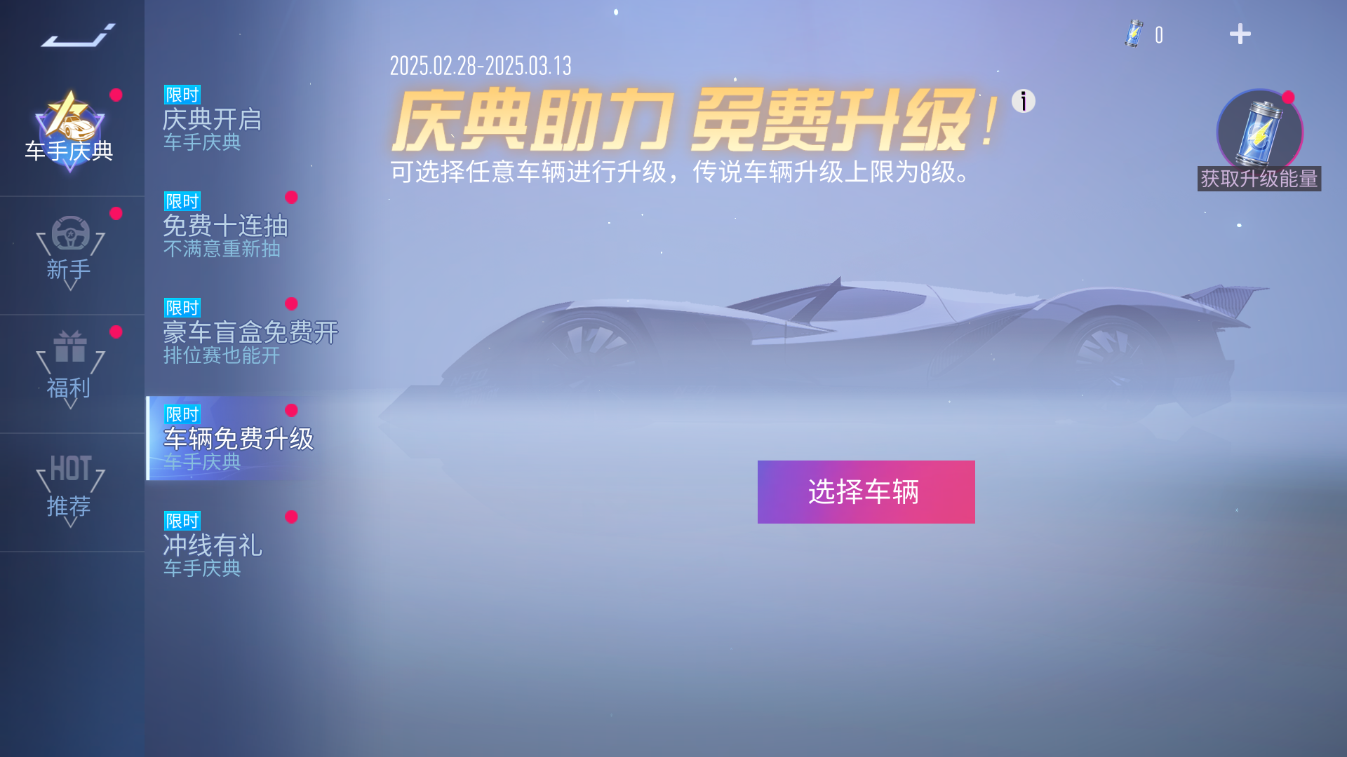 https://cdn.9game.cn/ieu-gdc-mng/27594/files/2025/02/26/954205ef463149e294a7c07f82c749ca.png