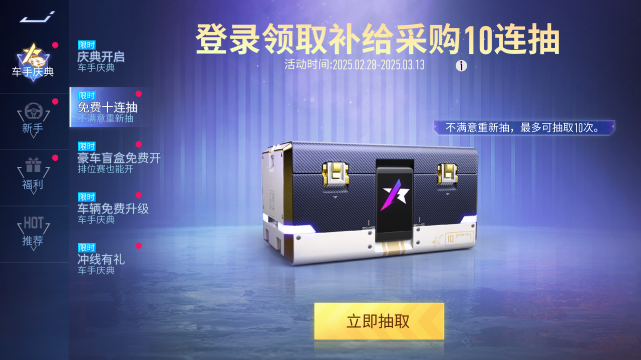 https://cdn.9game.cn/ieu-gdc-mng/27594/files/2025/02/26/9b839d38d11f486c9bfaec14fdff471f.png