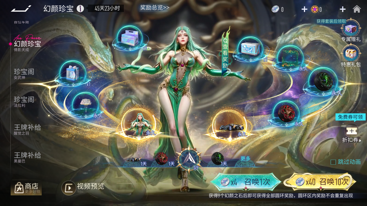 https://cdn.9game.cn/ieu-gdc-mng/27594/files/2025/02/26/9f97d457d18f4bdc99c3092c41c325a7.png