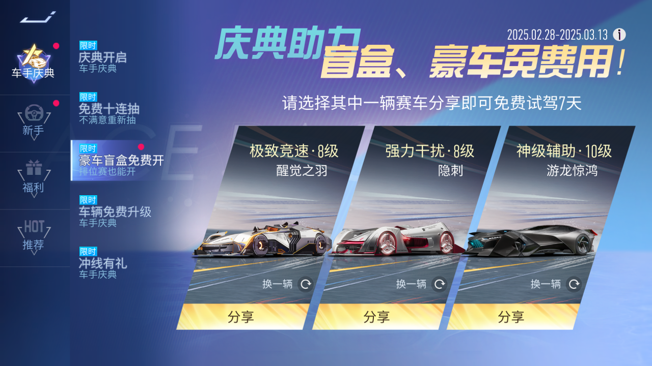 https://cdn.9game.cn/ieu-gdc-mng/27594/files/2025/02/26/b219c5413bfb4cc094fc7c2d1b49c951.png