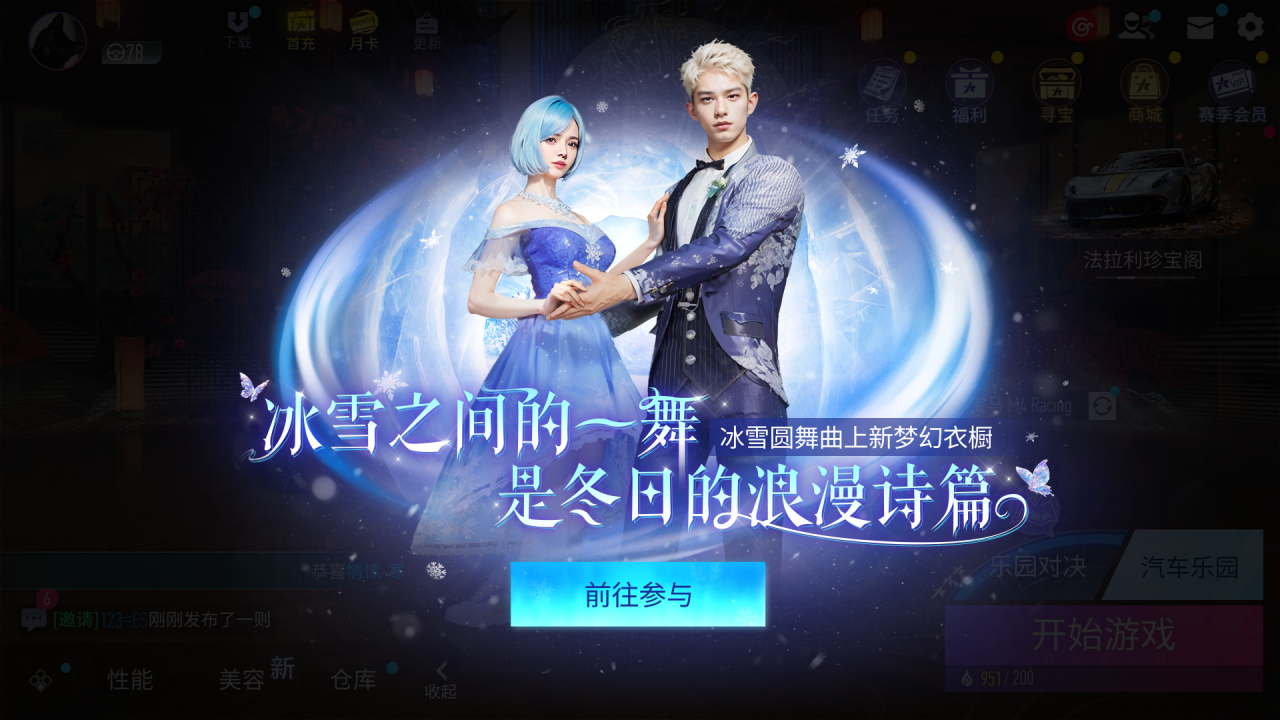 https://cdn.9game.cn/ieu-gdc-mng/27594/files/2025/02/26/cb4d45a1380e4aedbc4e405772995cbe.png