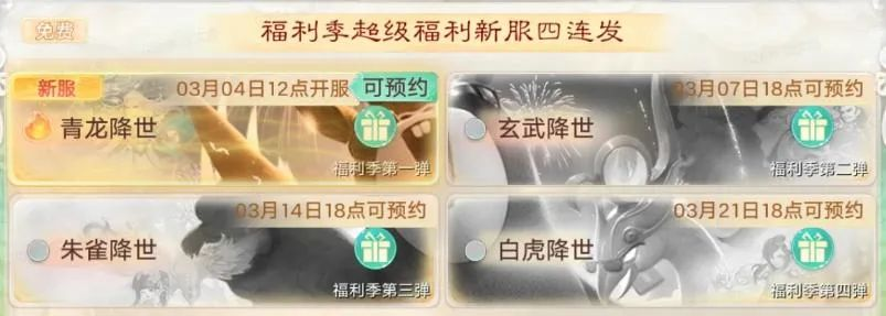 https://cdn.9game.cn/ieu-gdc-mng/27594/files/2025/02/26/ce06e0d371d9423badecbe91b86f4fee.png
