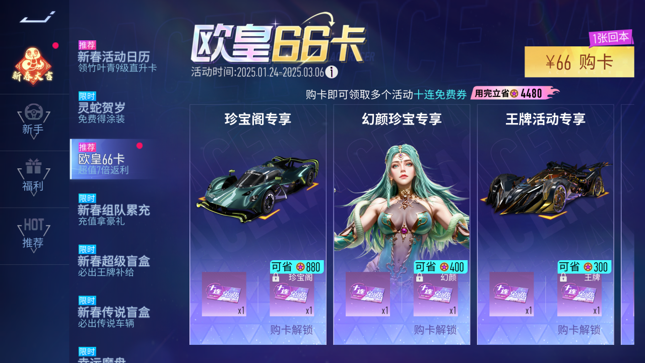 https://cdn.9game.cn/ieu-gdc-mng/27594/files/2025/02/26/cf0600ed33b242da99a93d25ac7b7551.png