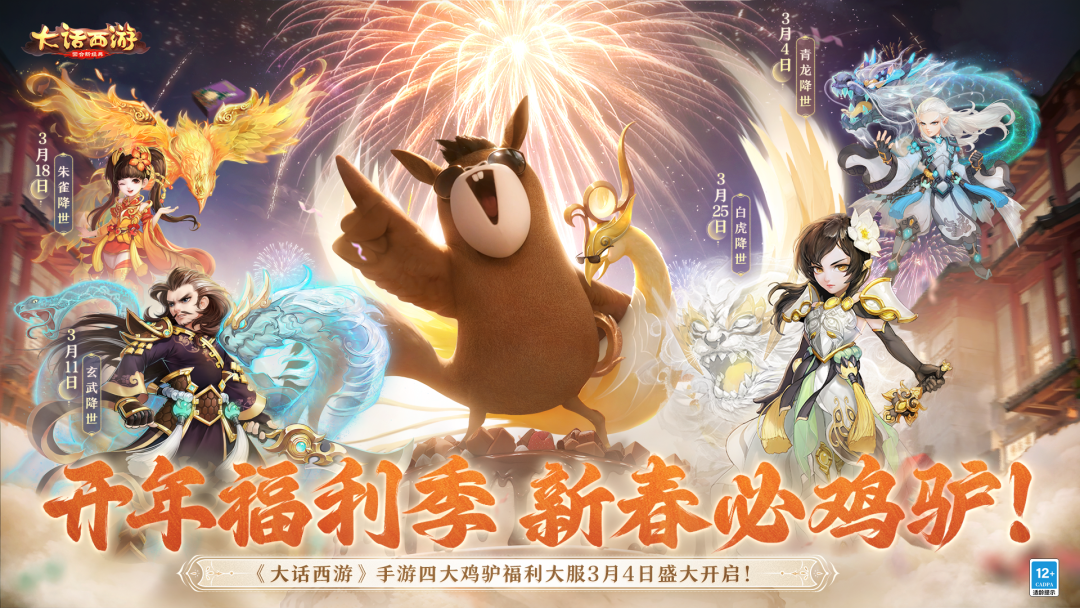 https://cdn.9game.cn/ieu-gdc-mng/27594/files/2025/02/26/d3b3ef2580154d10b80705699f09fc4d.png