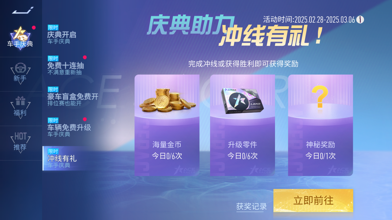 https://cdn.9game.cn/ieu-gdc-mng/27594/files/2025/02/26/e143f26614cc4bbda05e54bc132b460f.png